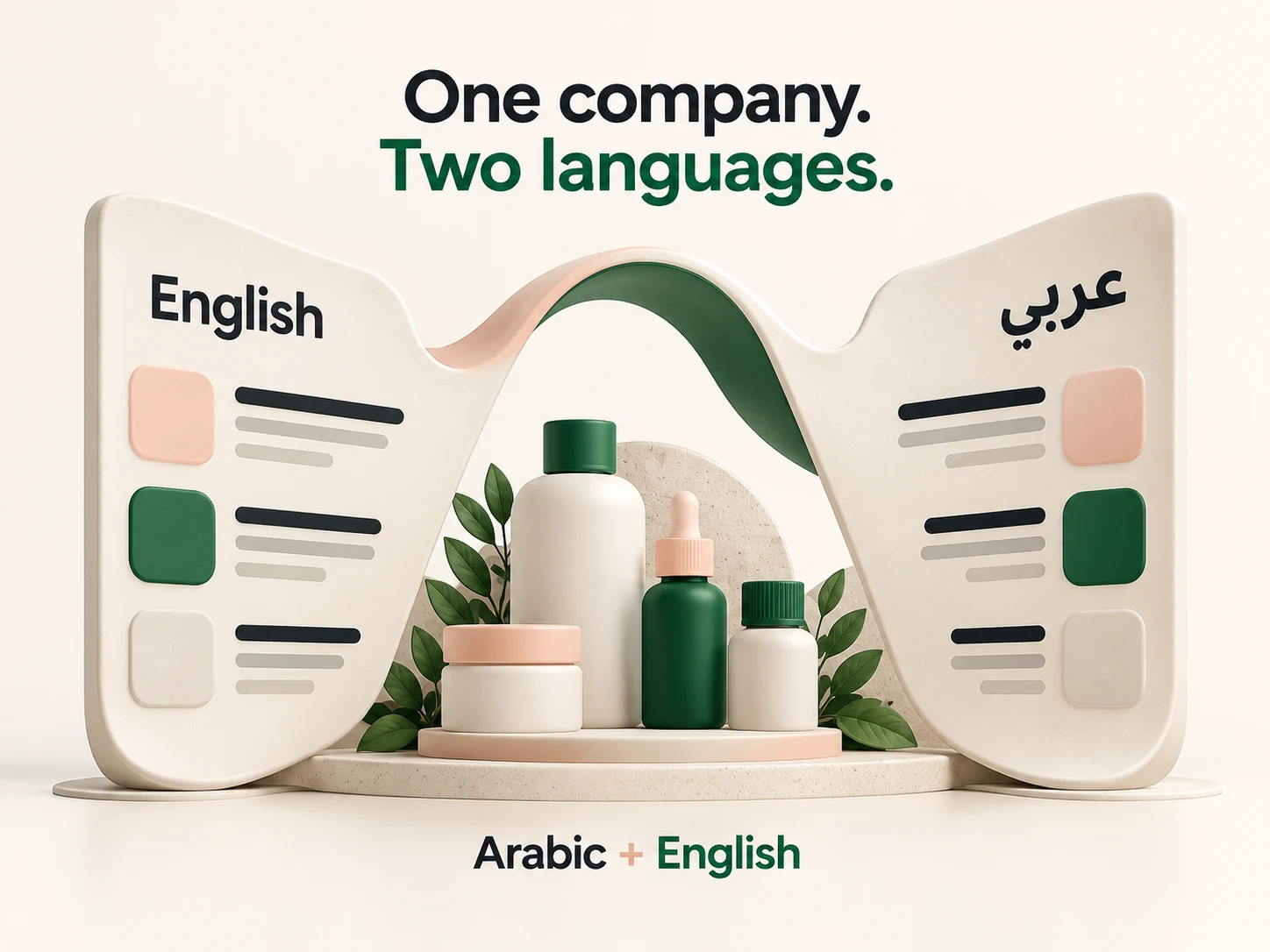 Conceptual illustration of Arabic and English website layouts