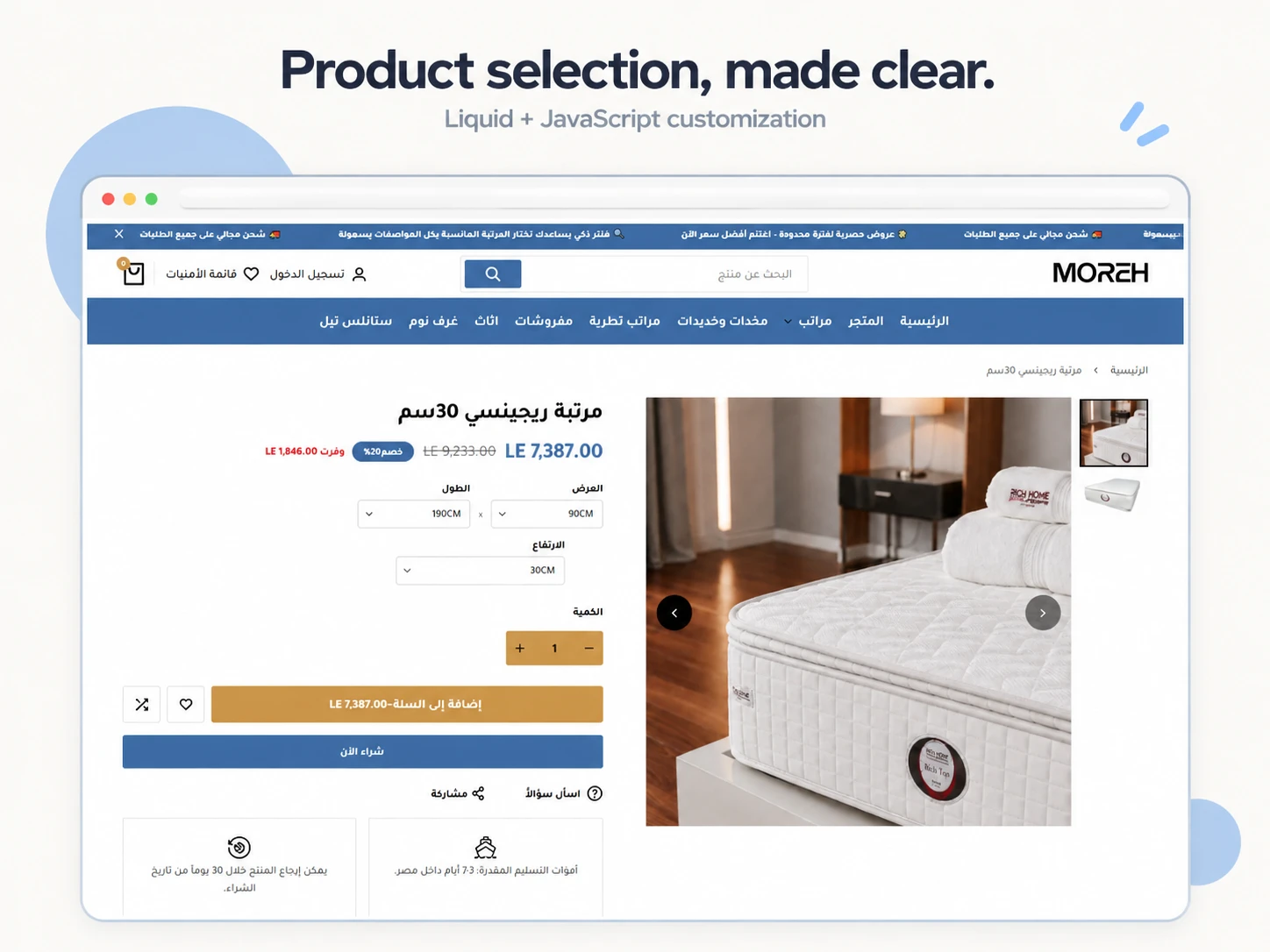 Morreh product-page interface showing mattress dimensions and size selection