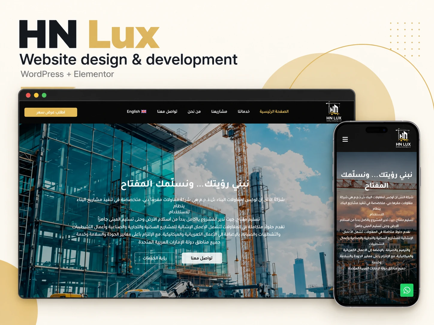 HN Lux: a clear digital presence for a UAE contracting company