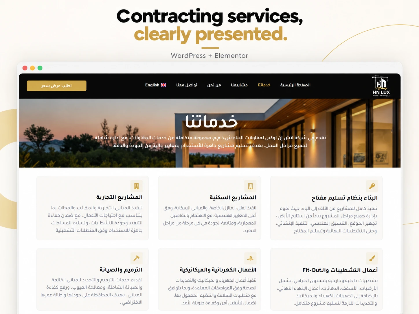 HN Lux services-page interface