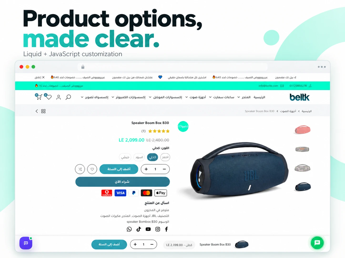 Beltk product-page interface showing color selection