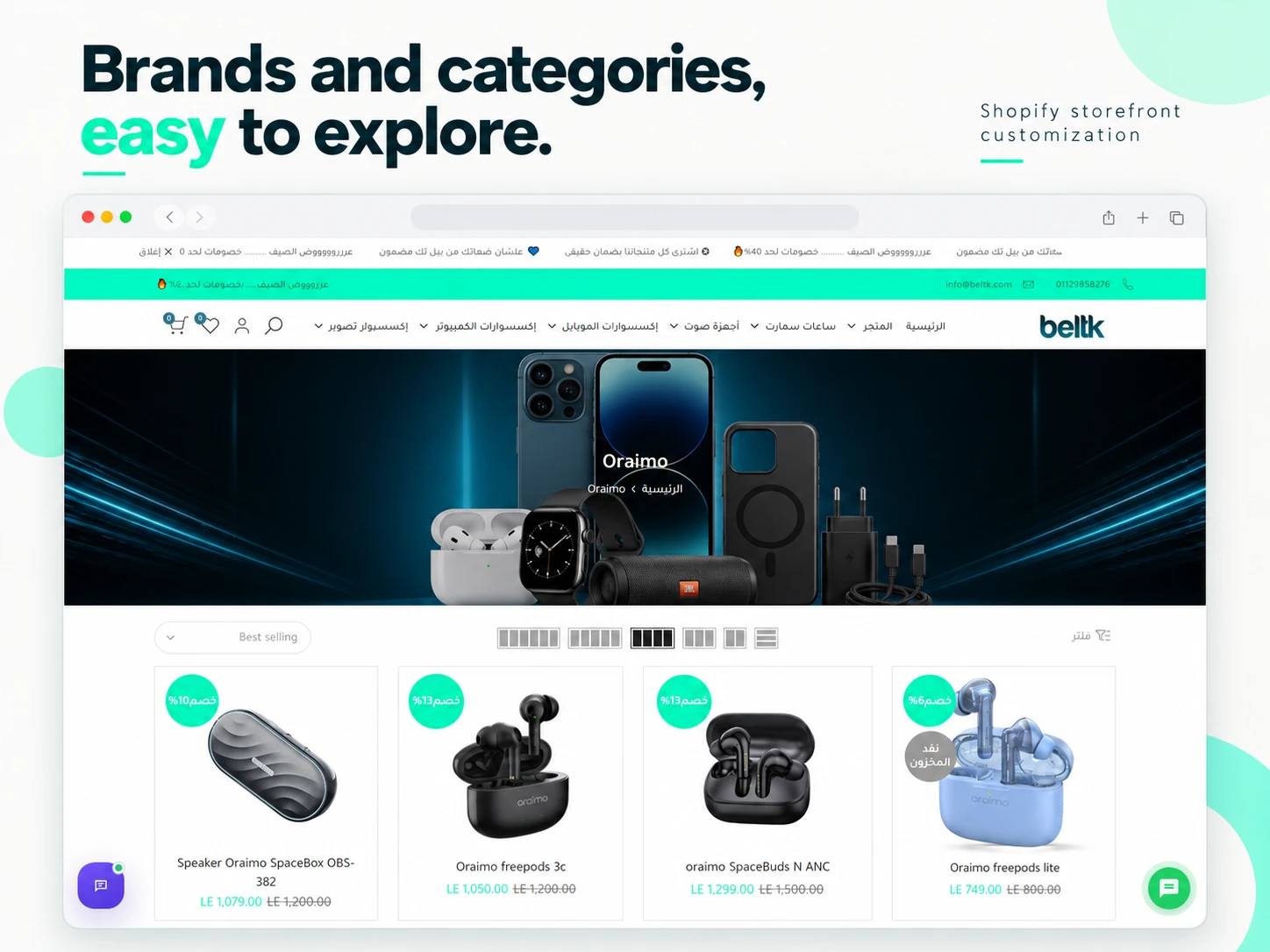 Beltk brand collection and product navigation interface